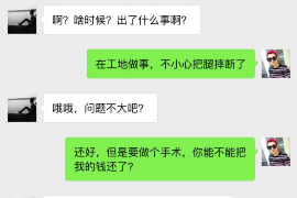 宁安企业清欠服务